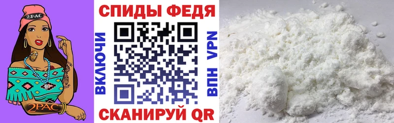 АМФ VHQ  где продают   Кирсанов 