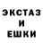 LSD-25 экстази кислота Ida Frida