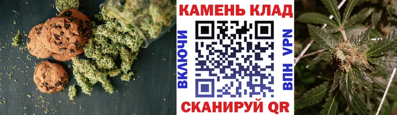 Еда ТГК марихуана Кирсанов