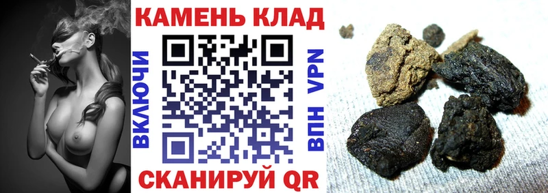 ГАШ Cannabis купить наркоту Кирсанов
