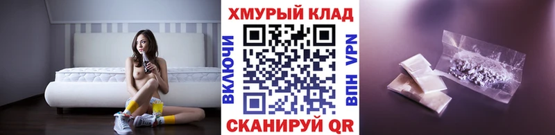 где купить наркотик  Кирсанов  ГЕРОИН белый 