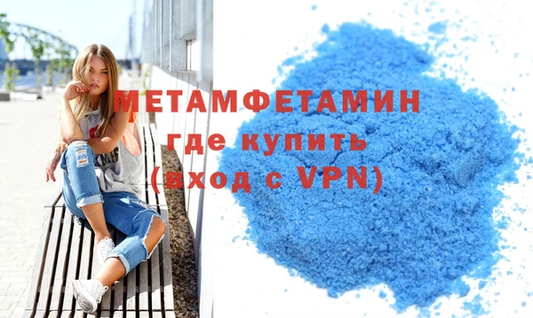 прущие грибы Протвино
