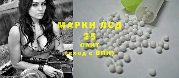 марки nbome Пролетарск