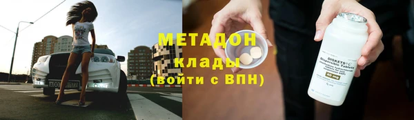 круглые Абаза
