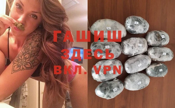 прущие крисы Алексеевка