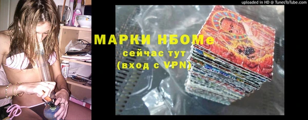 прущие крисы Алексеевка