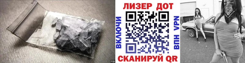 kraken вход  Кирсанов  LSD-25 экстази кислота  сайты даркнета состав  купить наркоту 