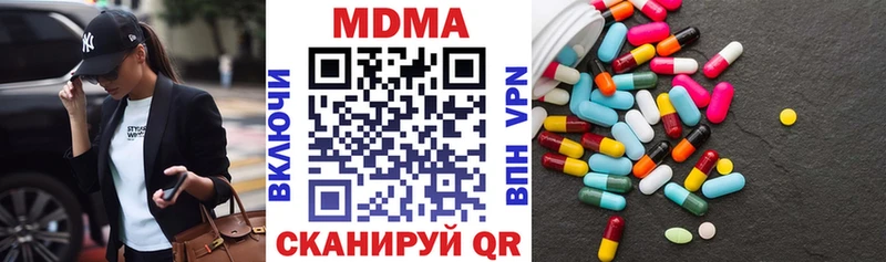 MDMA crystal  купить  цена  Кирсанов 