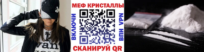 где продают   Кирсанов  МЕФ мяу мяу 