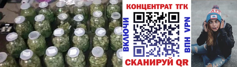 наркотики  Кирсанов  Дистиллят ТГК вейп с тгк 